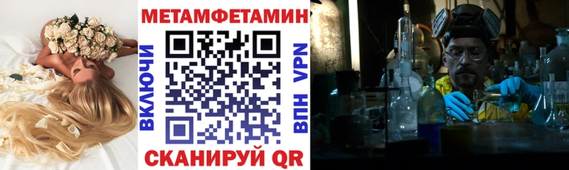 Купить Болотное Amphetamine VHQ