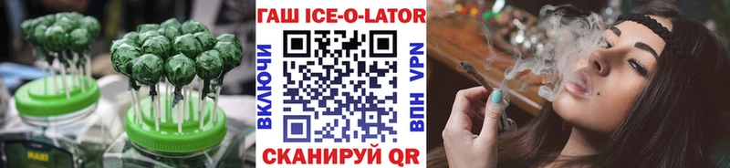 Купить закладки Болотное Печенье с ТГК марихуана
