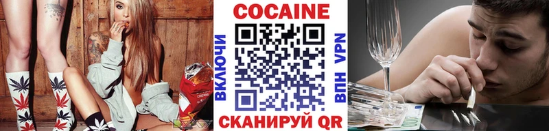 Cocaine Columbia  Купить где  Болотное 