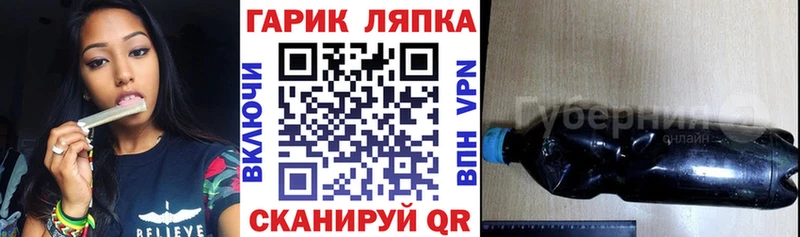 Купить  Болотное  ГАШ AMNESIA HAZE 
