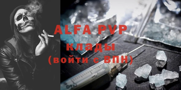 стафф Зеленодольск