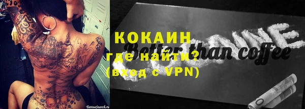 стафф Зеленодольск