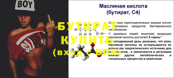 каннабис Зерноград