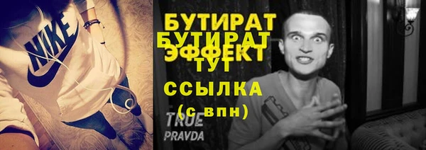 стафф Зеленодольск