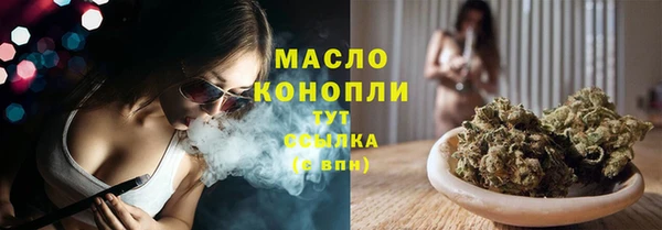 стафф Зеленодольск