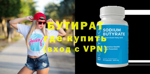 стафф Зеленодольск