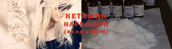 хмурый Зеленокумск