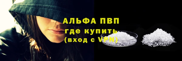 стафф Зеленодольск