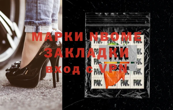 стафф Зеленодольск