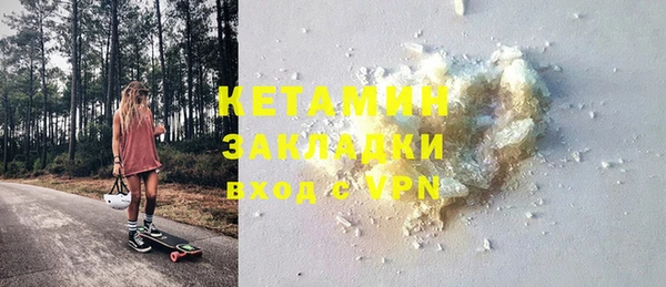 стафф Зеленодольск