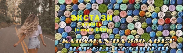 хмурый Зеленокумск