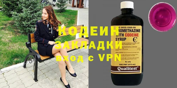 хмурый Зеленокумск