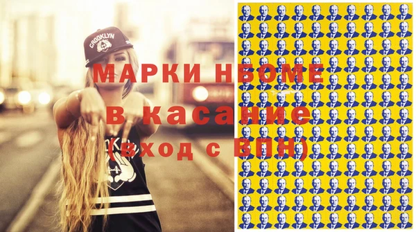 стафф Зеленодольск