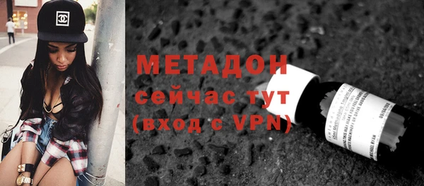 стафф Зеленодольск