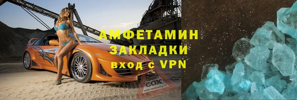 хмурый Зеленокумск