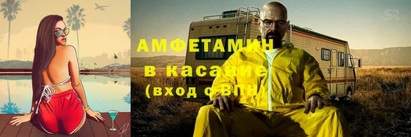 стафф Зеленодольск
