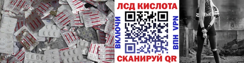 Лсд 25 экстази кислота  Купить  Болотное 