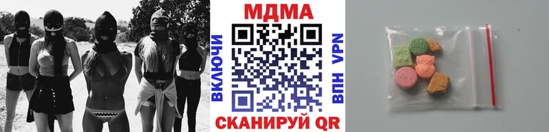 MDMA crystal  Купить  Болотное 