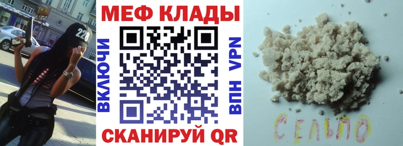 МЯУ-МЯУ мяу мяу  Купить  Болотное 